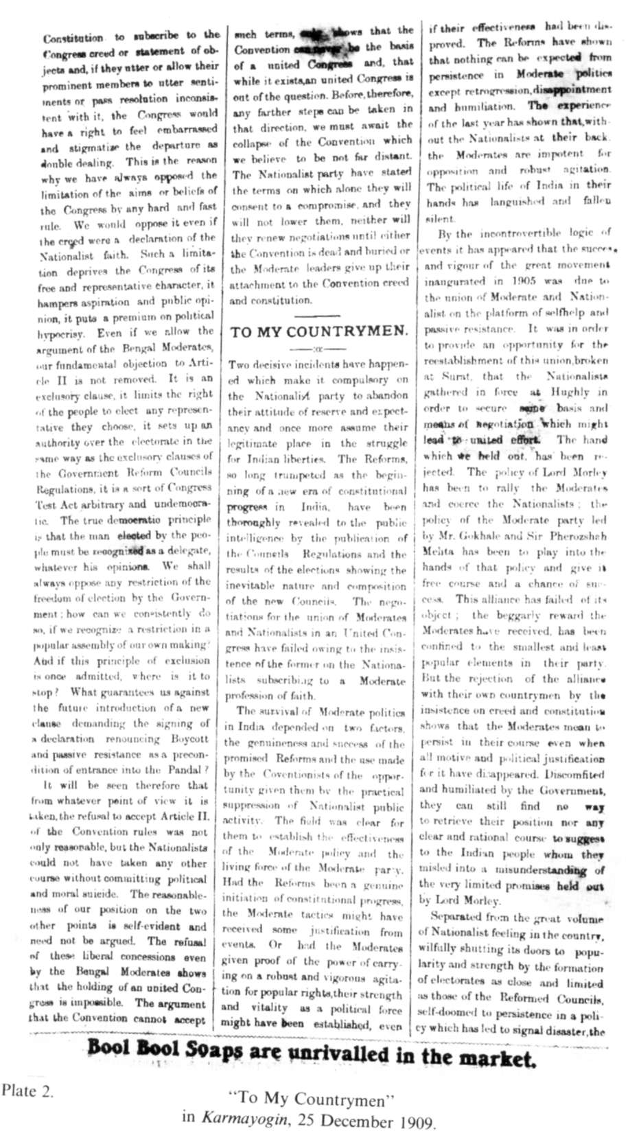 To My Countrymen - Karmayogin