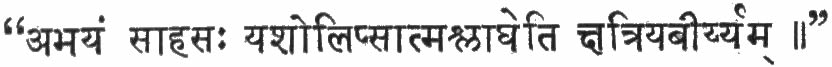 Letters%20of%20Shree%20Aurobindo%20(Twenty-Six)%20-%200001-22.jpg