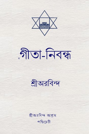 essay meaning in bengali pdf