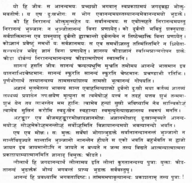 Sri Aravindopanisad - Image 2