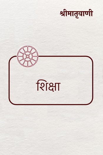 Cross Check Meaning in Hindi/Cross Check Horse का अर्थ या मतलब क्या होता है  