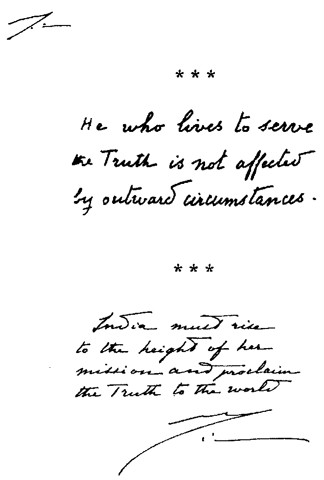 Blessed are those - 0121-1.png