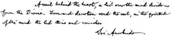 Darshan Message of 15 August 1971