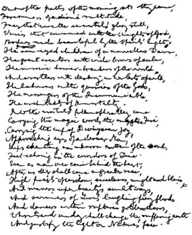 Darshan Message of 21 February 1955