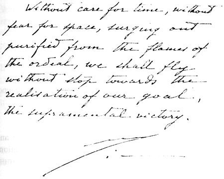 Darshan Message of 24 November 1956