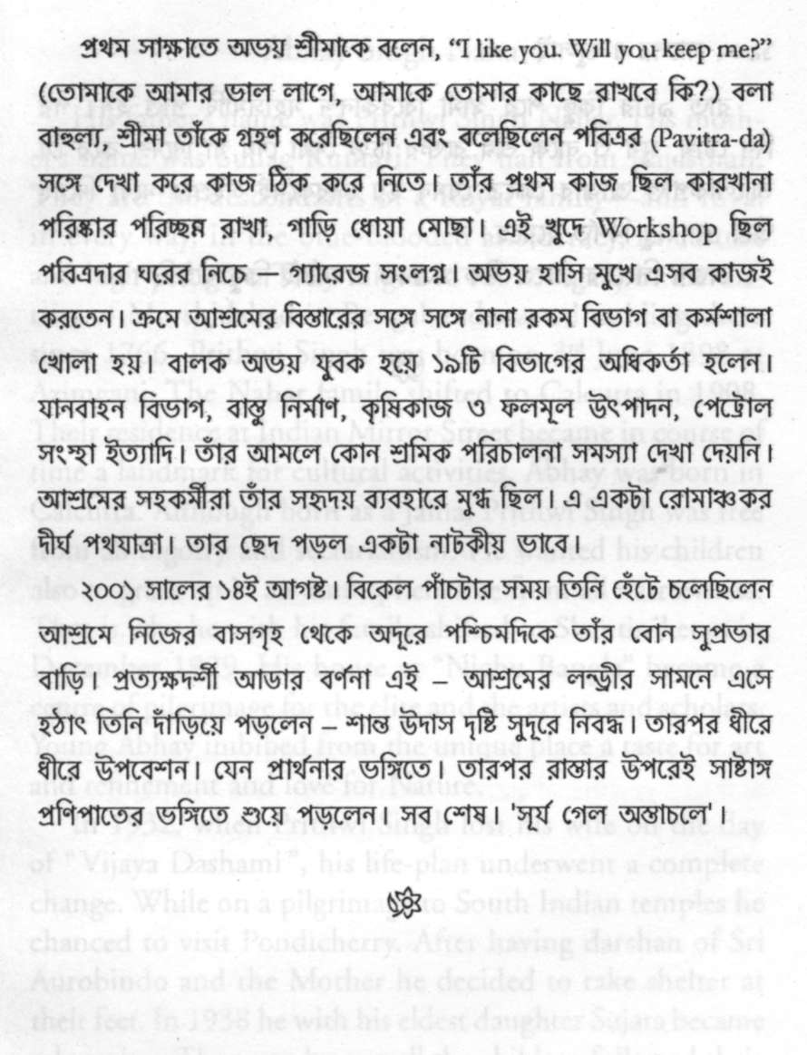 Foreword - 0003-1.jpg