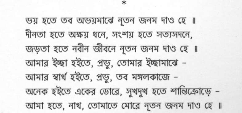 Memorial Service - 0004-1.jpg