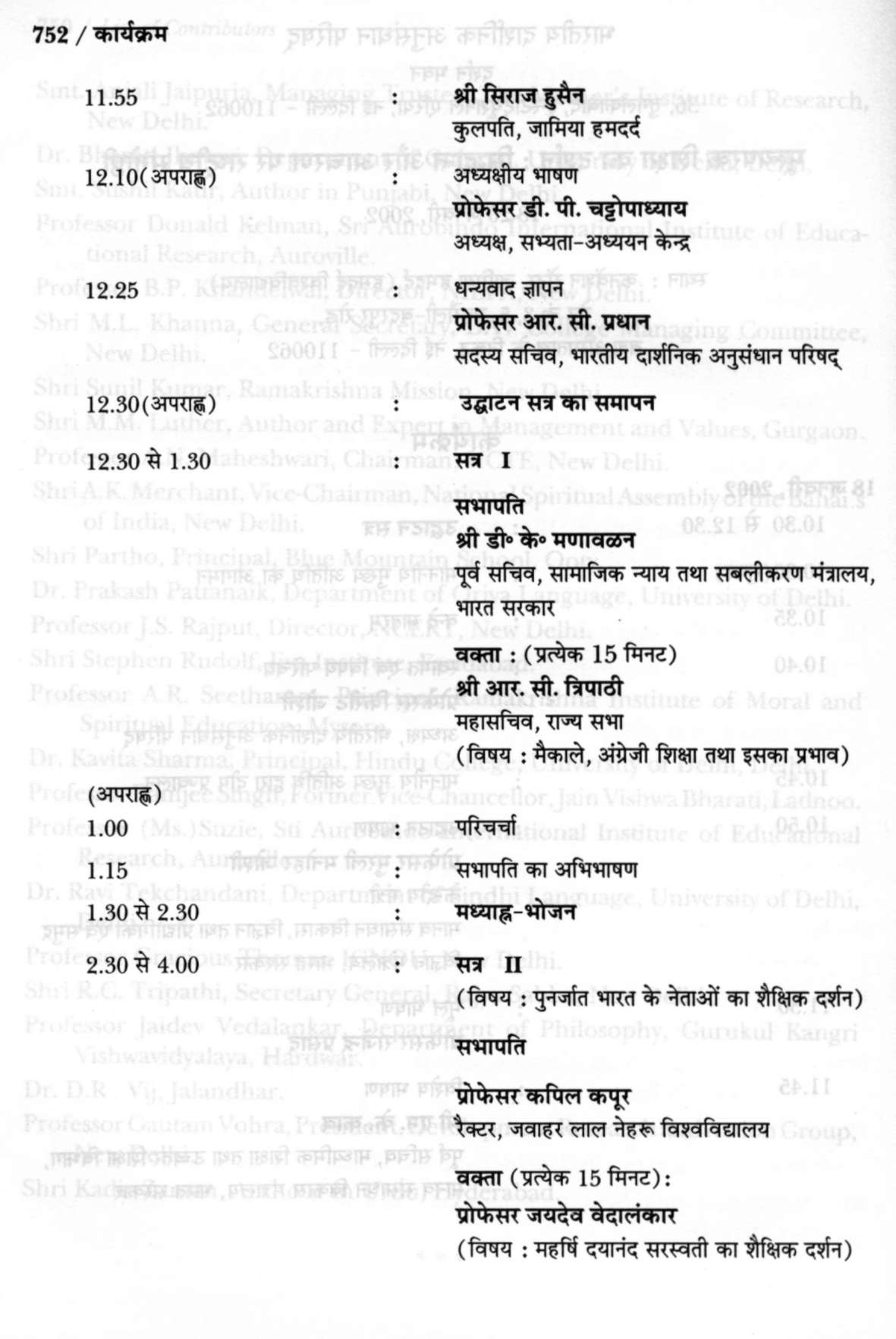 IX annexure v - 0034-1.jpg