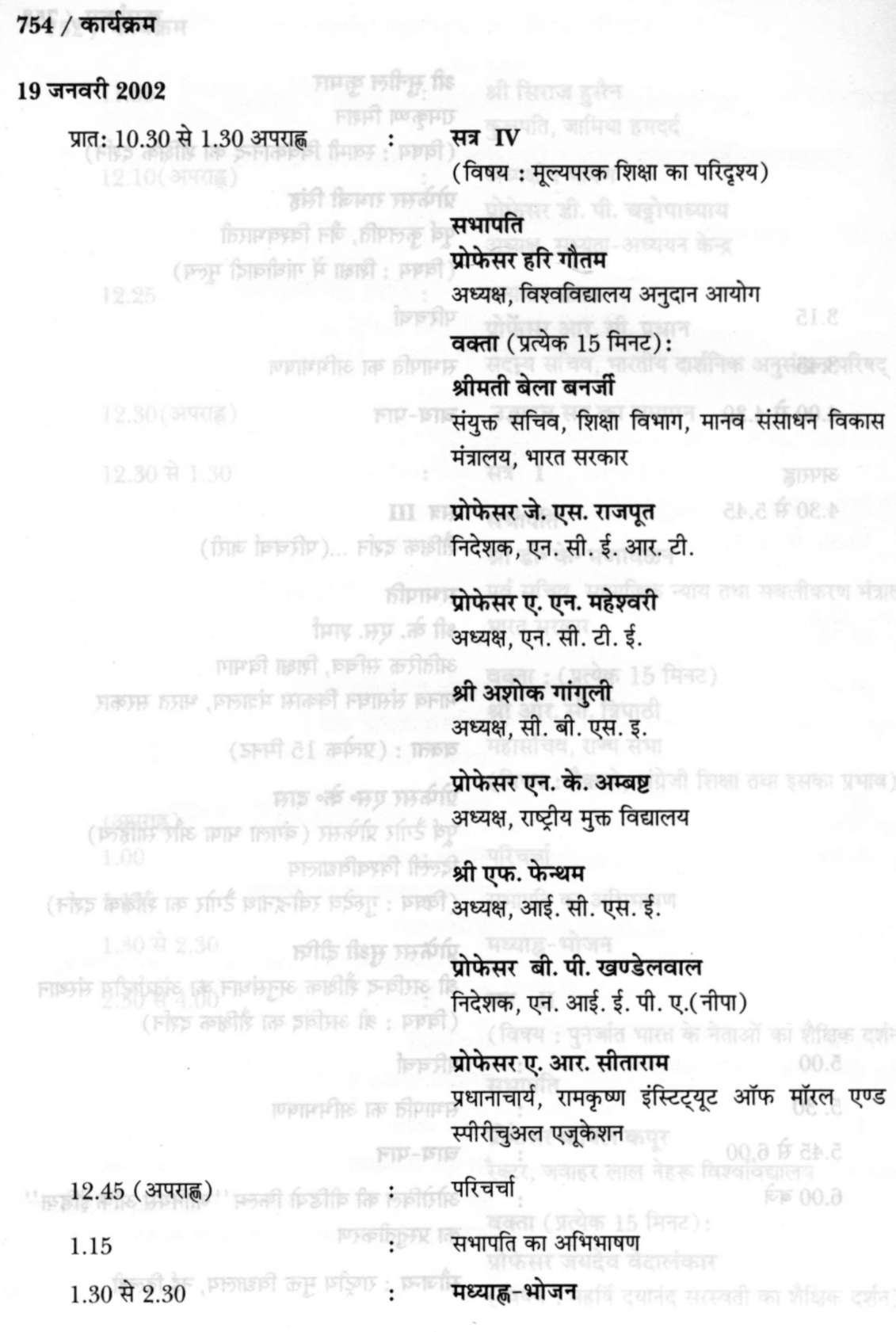 IX annexure v - 0036-1.jpg