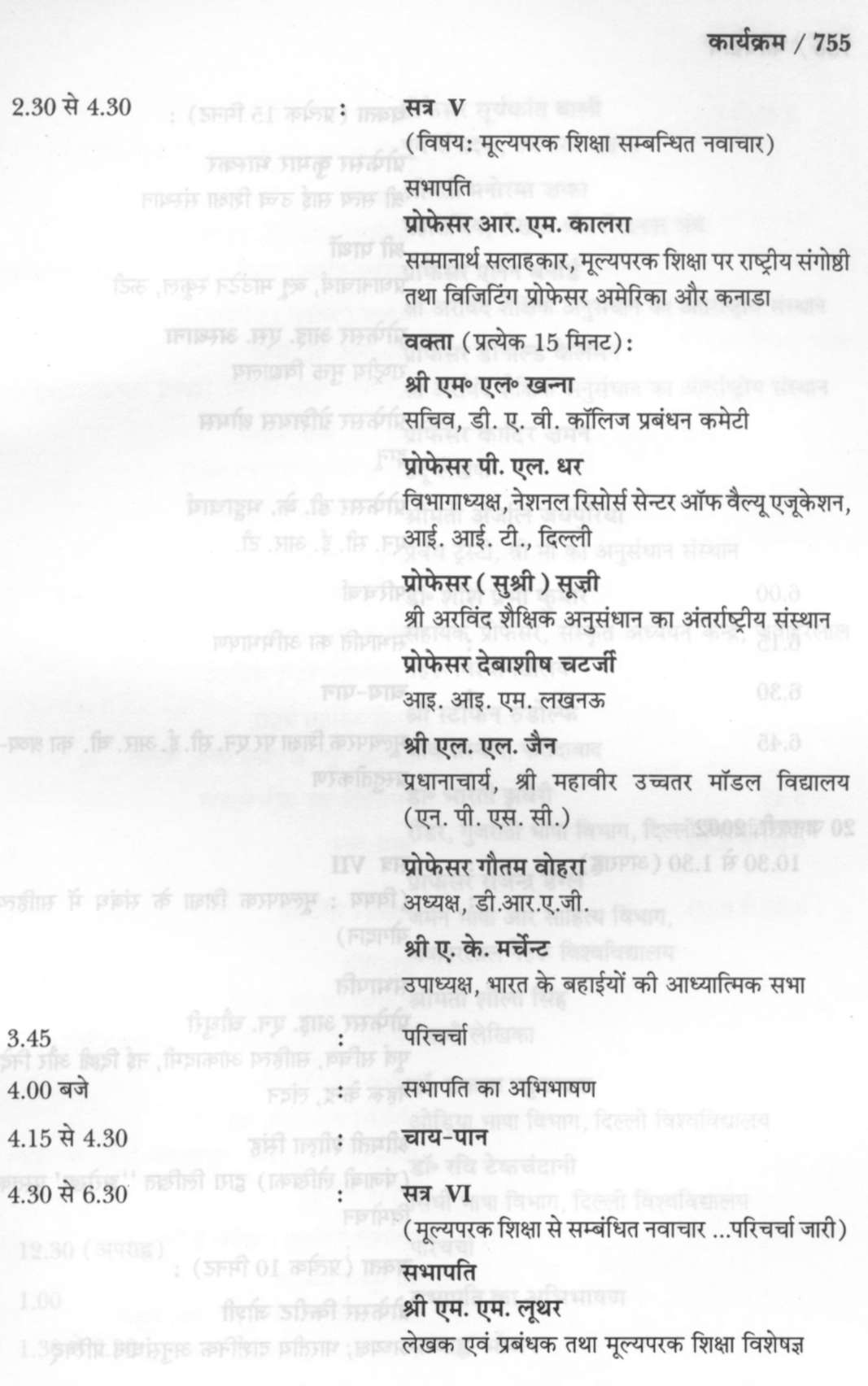 IX annexure v - 0037-1.jpg