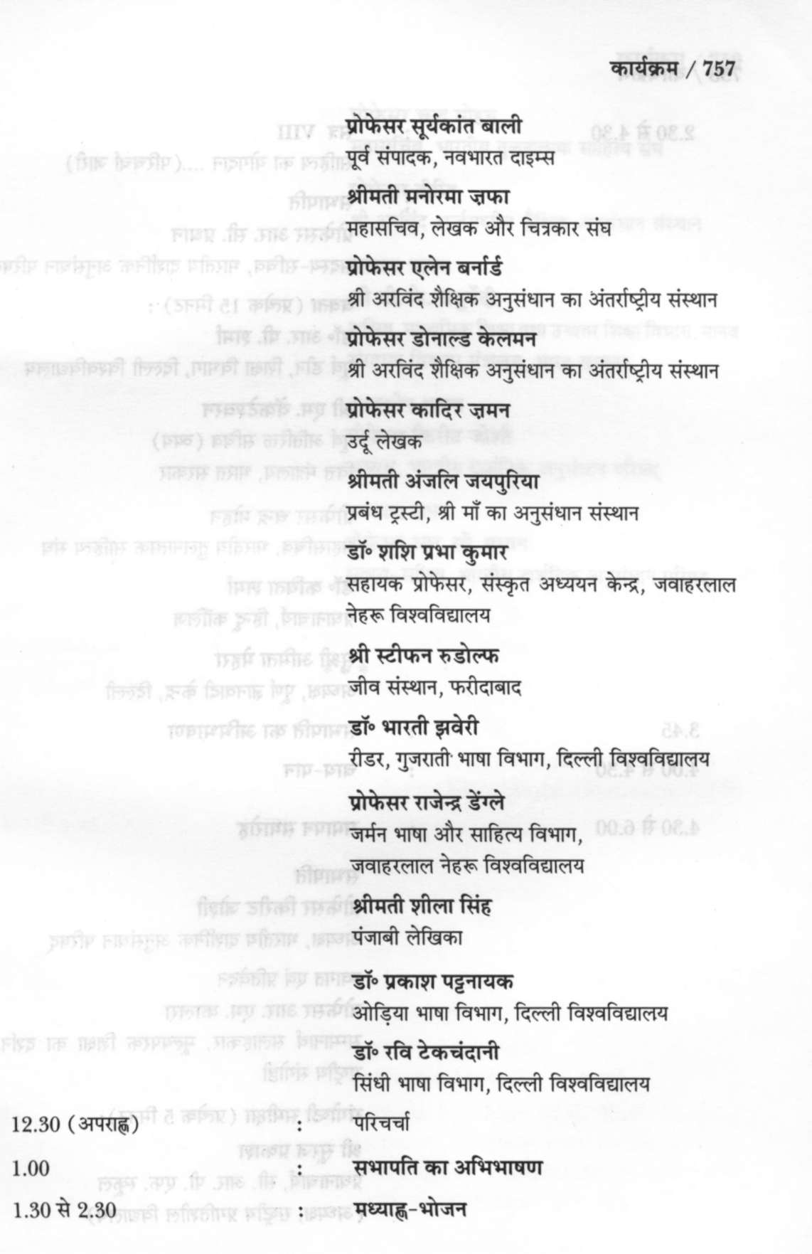 IX annexure v - 0039-1.jpg