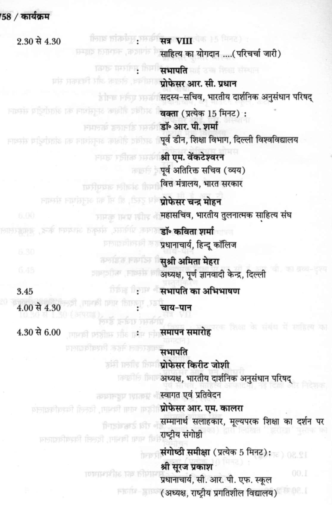 IX annexure v - 0040-1.jpg