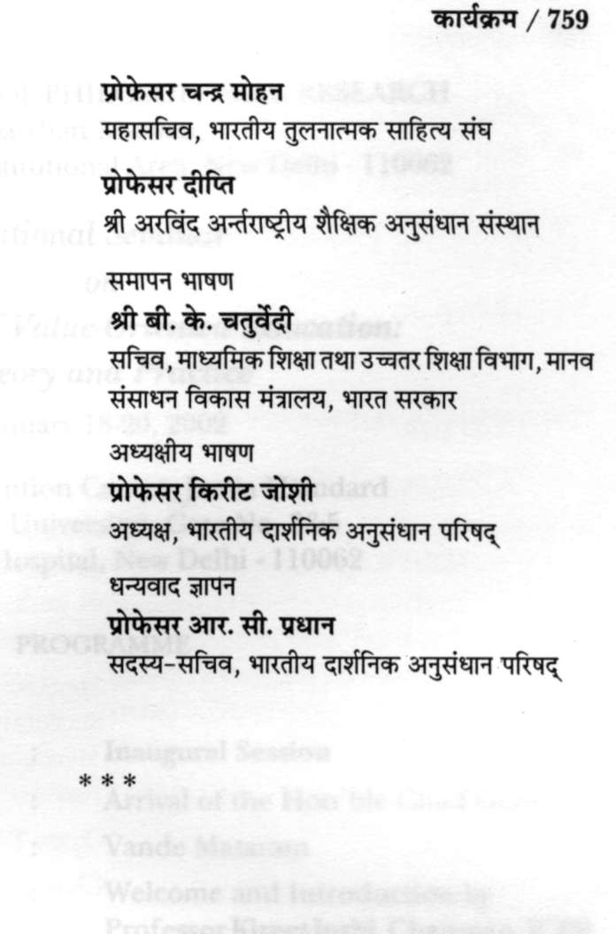 IX annexure v - 0041-1.jpg