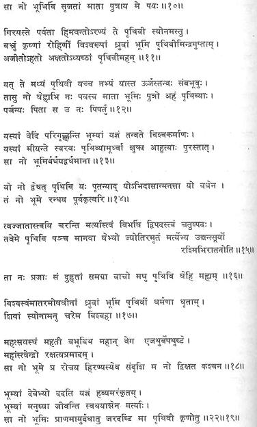 appendix%20ii%20-%20atharva%20veda_004.jpg