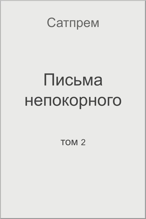 Как я готовился к службе в армии