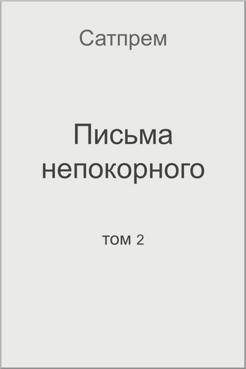 Вы точно человек?