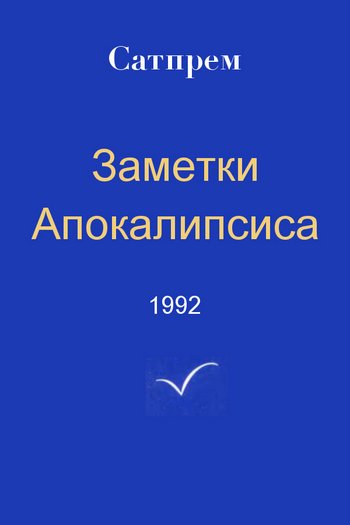 Как я все-таки видел деревья даже в темноте