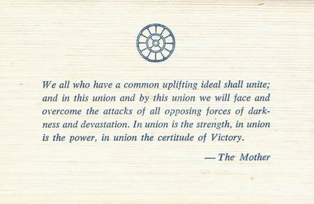 Darshan Message of 24 November 1981