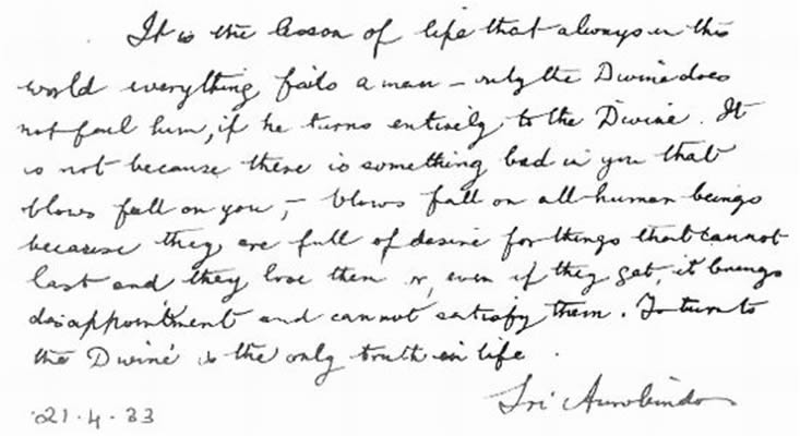 Darshan Message of 1 January 1984