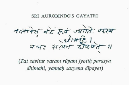 Darshan Message of 24 April 1984