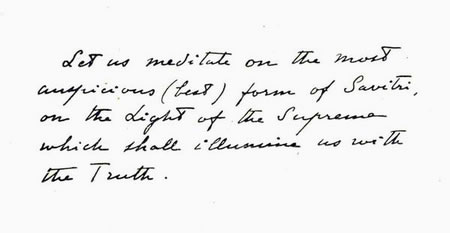 Darshan Message of 24 April 1984