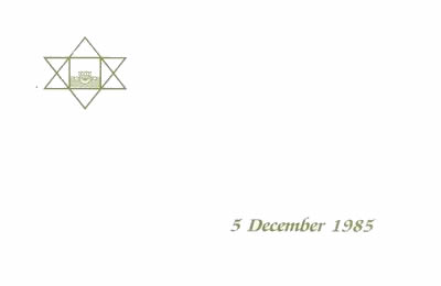 Darshan Message of 5 December 1985