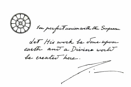 Darshan Message of 15 August 1985