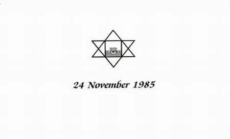 Darshan Message of 24 November 1985