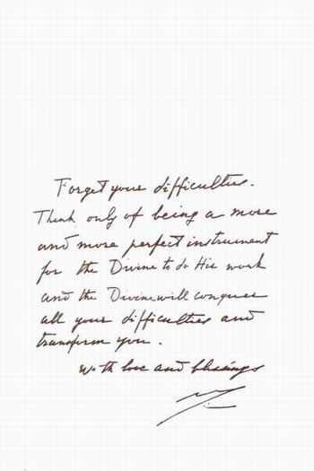 Darshan Message of 21 February 1986