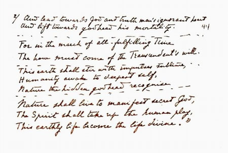 Darshan Message of 29 Februray 1988