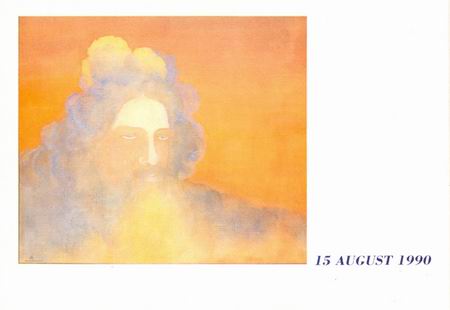 Darshan Message of 15 August 1990