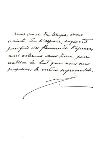 Darshan Message of 21 February 1990