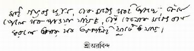 Darshan Message of 24 April 1997