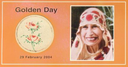 Darshan Message of 29 Februray 2004