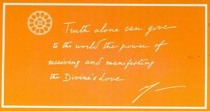 Darshan Message of 29 Februray 2004