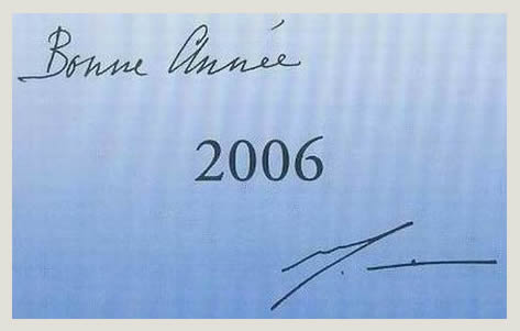 Darshan Message of 1 January 2006