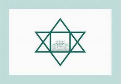 Darshan Message of 5 December 2006