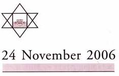 Darshan Message of 24 November 2006