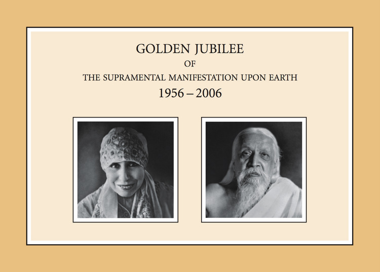 Darshan Message of 29 Februray 2006