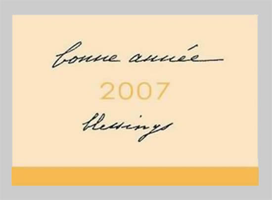 Darshan Message of 1 January 2007