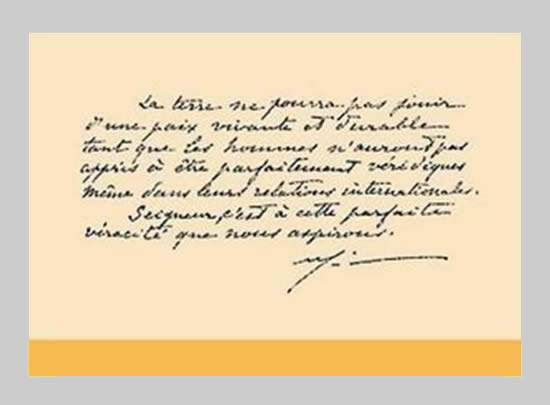 Darshan Message of 1 January 2007