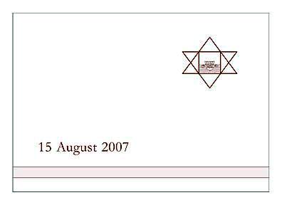 Darshan Message of 15 August 2007
