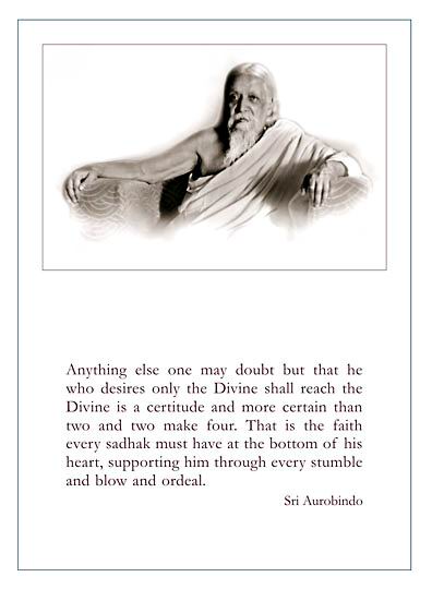 Darshan Message of 15 August 2007