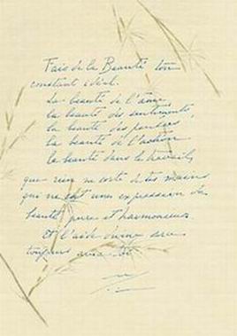 Darshan Message of 24 April 2007