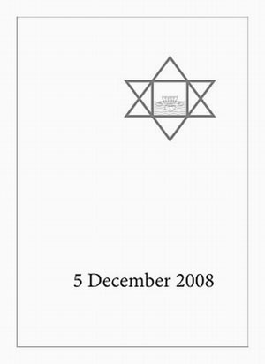 Darshan Message of 5 December 2008