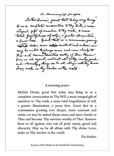 Darshan Message of 17 November 2008