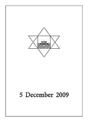 Darshan Message of 5 December 2009