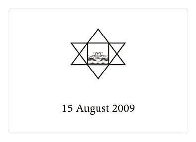 Darshan Message of 15 August 2009