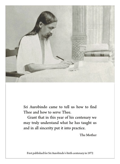 Darshan Message of 15 August 2009