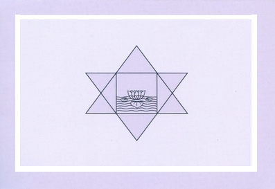 Darshan Message of 5 December 2010